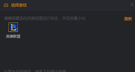 快手直播伴侣怎么用